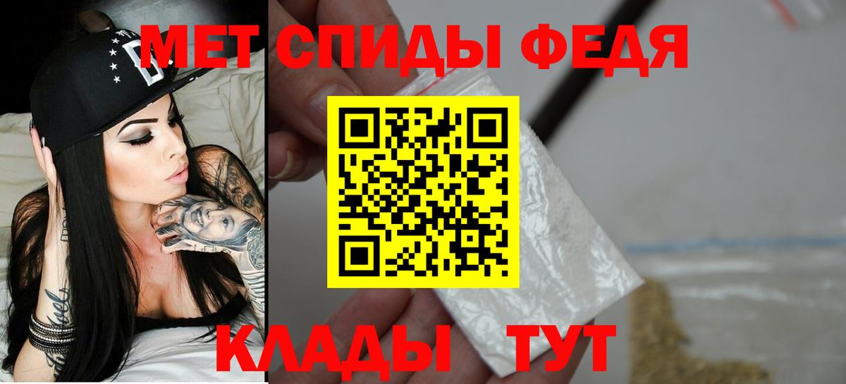АМФЕТАМИН  АМФЕТАМИН Розовый  Вход с VPN  Хасавюрт 