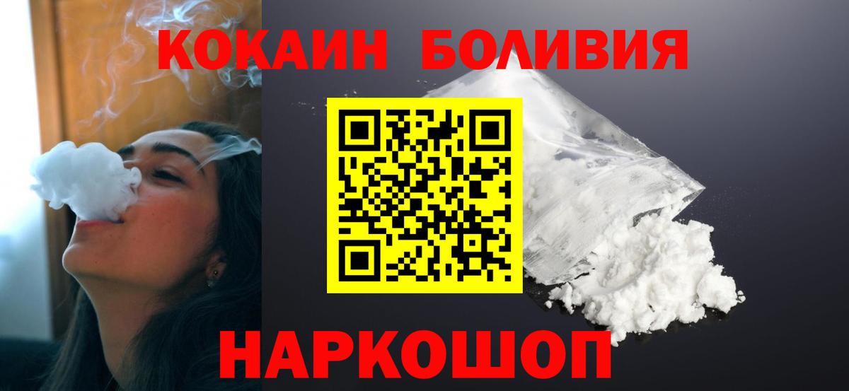 Cocaine FishScale Хасавюрт