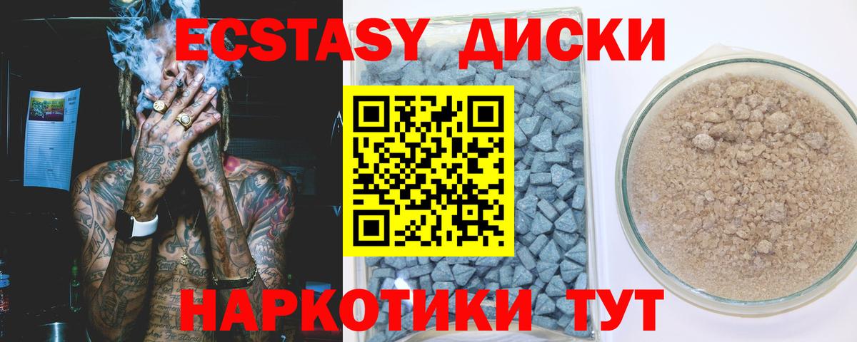 Ecstasy Philipp Plein  ЭКСТАЗИ ешки  Хасавюрт  Вход с VPN 