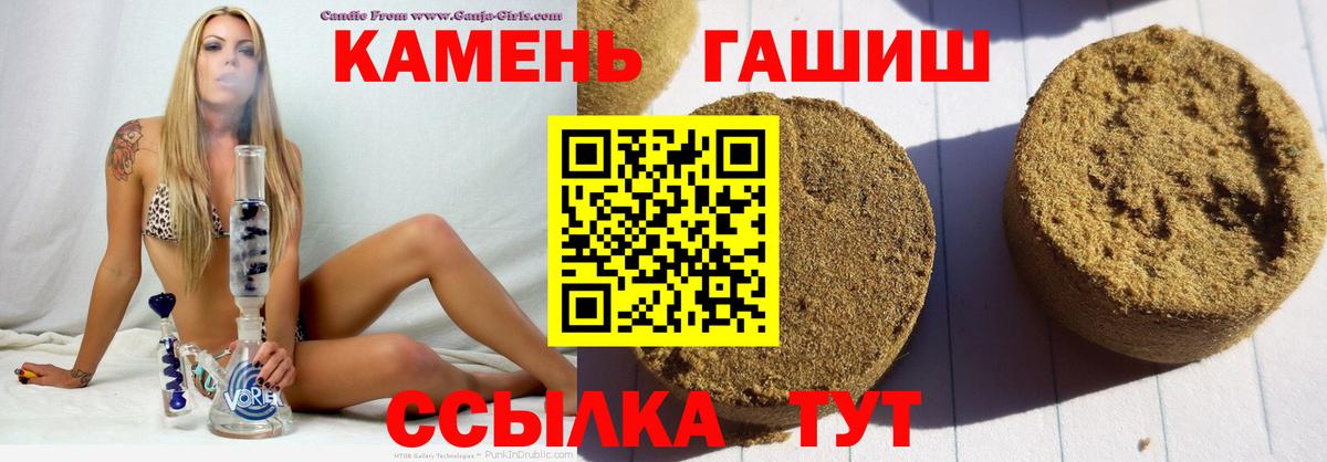 Гашиш убойный Хасавюрт