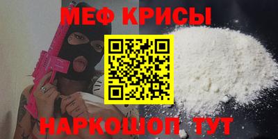эйфоретик Наро-Фоминск