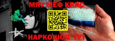 эйфоретик Наро-Фоминск