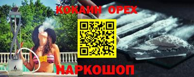амф Нальчик