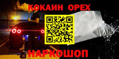 гашик Нарткала