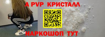 амф Нальчик