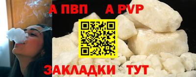 эйфоретик Наро-Фоминск