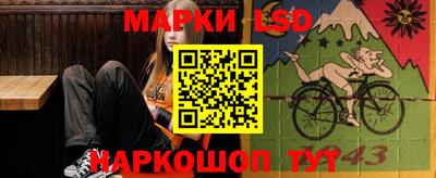 гашик Нарткала