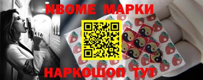 амф Нальчик