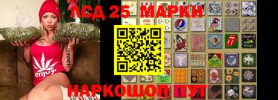 гашик Нарткала