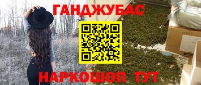 амф Нальчик