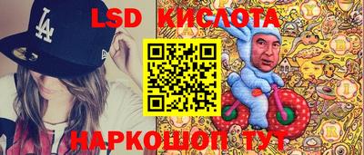 эйфоретик Наро-Фоминск