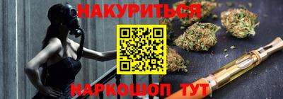эйфоретик Наро-Фоминск