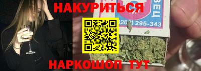 эйфоретик Наро-Фоминск