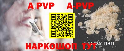 эйфоретик Наро-Фоминск
