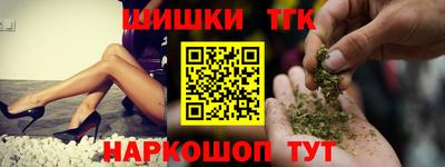 эйфоретик Наро-Фоминск