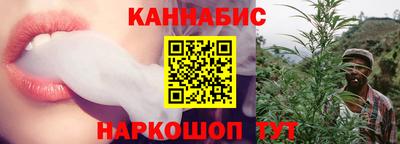 эйфоретик Наро-Фоминск