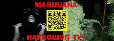 эйфоретик Наро-Фоминск
