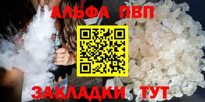 эйфоретик Наро-Фоминск