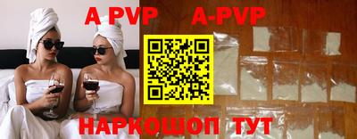 амф Нальчик