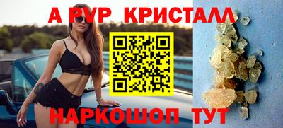 амф Нальчик