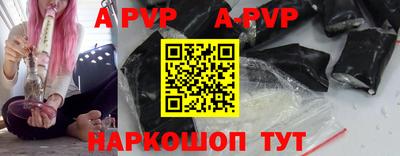 амф Нальчик