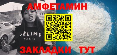 амф Нальчик