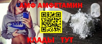 эйфоретик Наро-Фоминск