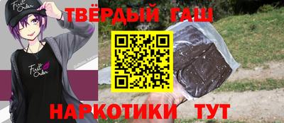 эйфоретик Наро-Фоминск