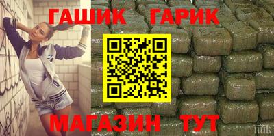 гашик Нарткала