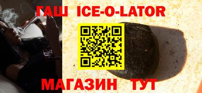 гашик Нарткала