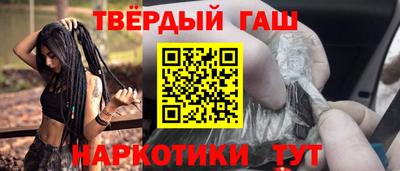 эйфоретик Наро-Фоминск
