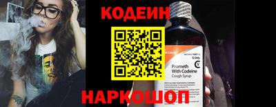 эйфоретик Наро-Фоминск