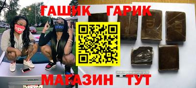 эйфоретик Наро-Фоминск