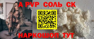 амф Нальчик