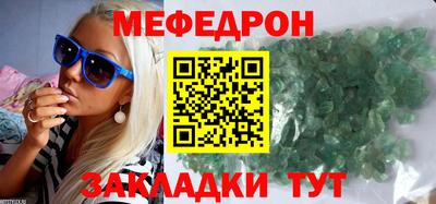 эйфоретик Наро-Фоминск