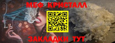 эйфоретик Наро-Фоминск