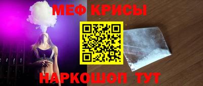 амф Нальчик
