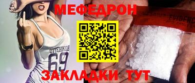 амф Нальчик