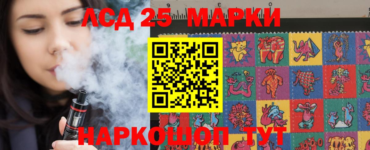 Хасавюрт  ЛСД экстази ecstasy  гидра как зайти  Вход с VPN  ЛСД экстази кислота  ЛСД экстази 