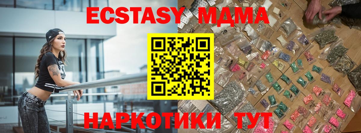 МДМА молли  Вход с VPN  МДМА  Хасавюрт  MDMA Molly 