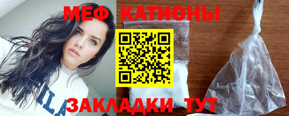 Мефедрон мука Хасавюрт