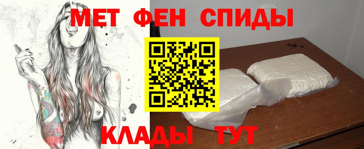 Хасавюрт  Метамфетамин пудра  Первитин  Метамфетамин пудра  Вход с VPN 