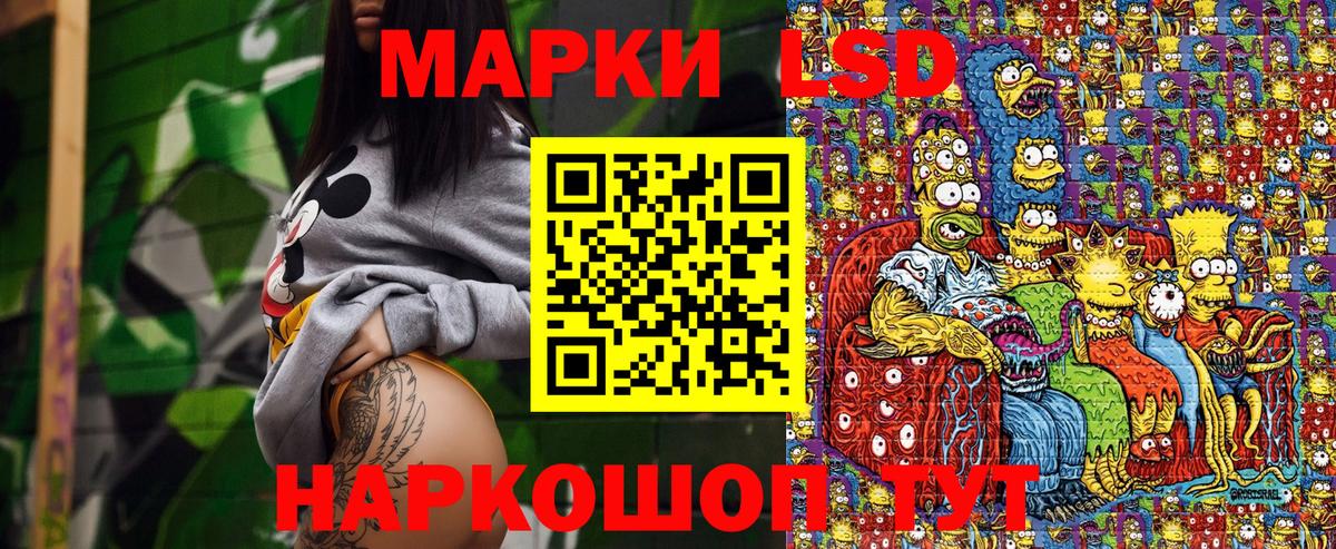 Марки N-bome 1500мкг Хасавюрт