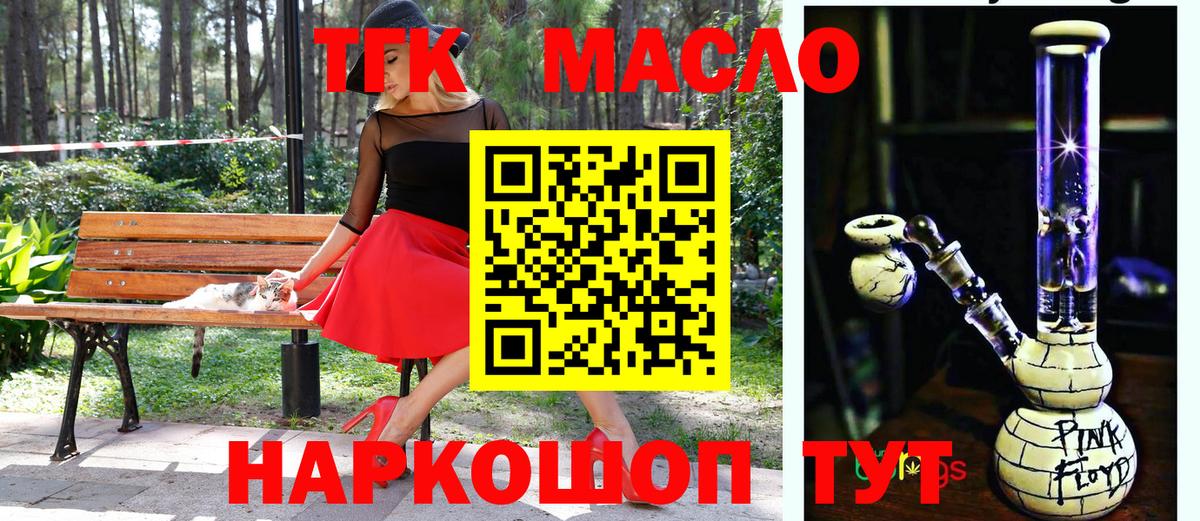 Дистиллят ТГК жижа Хасавюрт