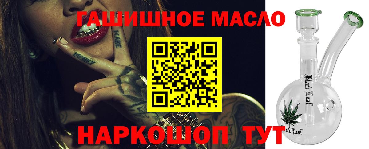 ТГК концентрат  Вход с VPN  Дистиллят ТГК вейп с тгк  Хасавюрт 