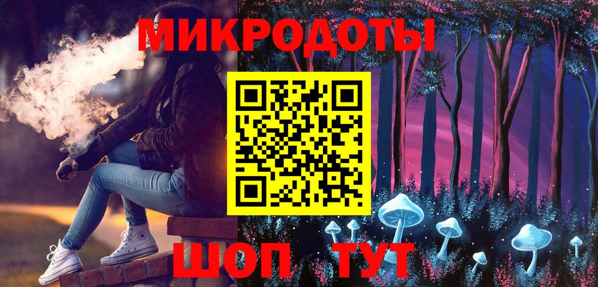 Псилоцибиновые грибы ЛСД Хасавюрт